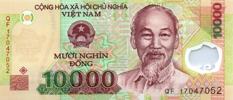 ベトナムの紙幣 １００００ドン | 旅の日記