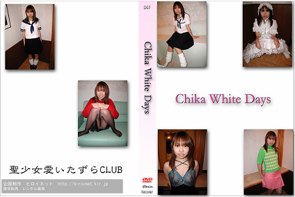 Chika White Days